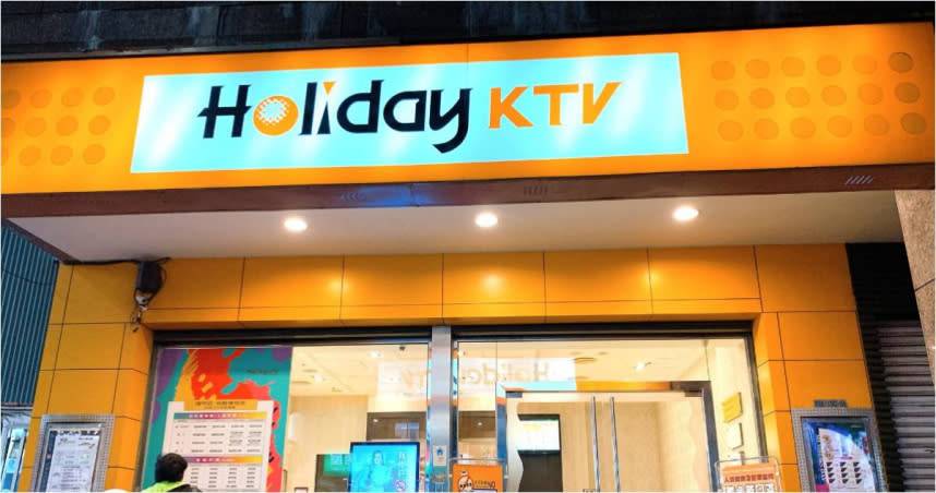 好樂迪KTV